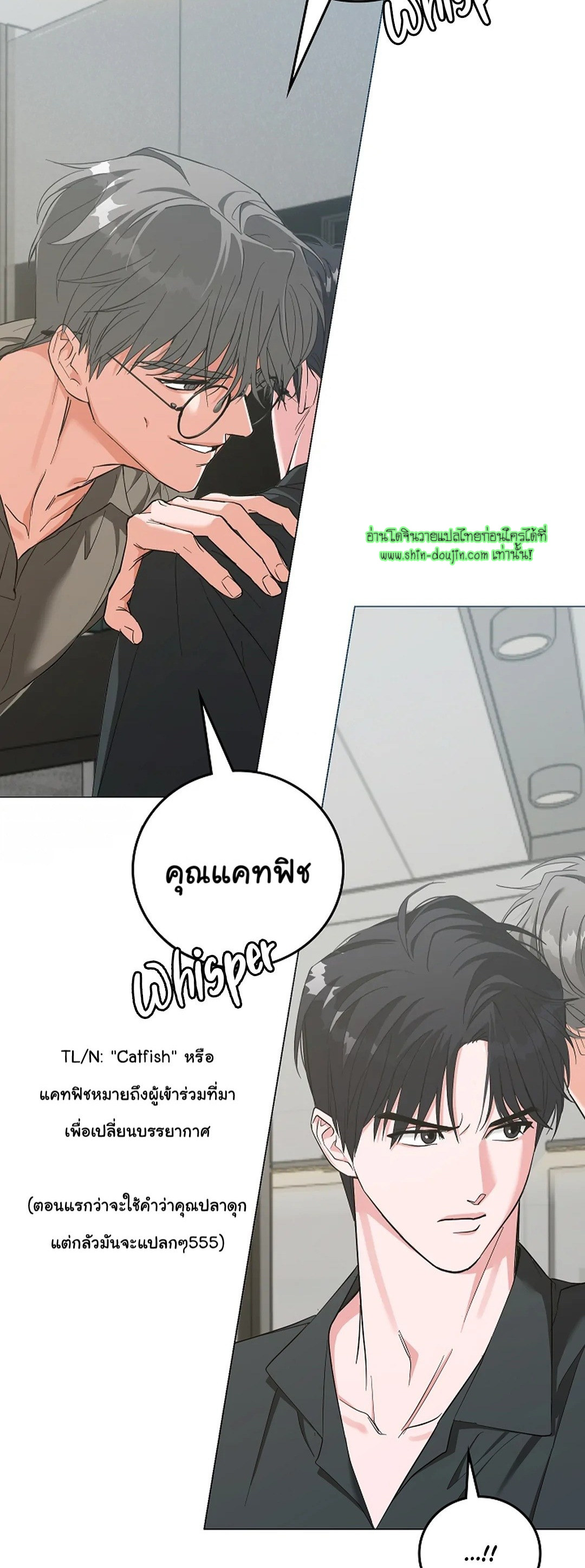 Gay’s Inferno EP 3